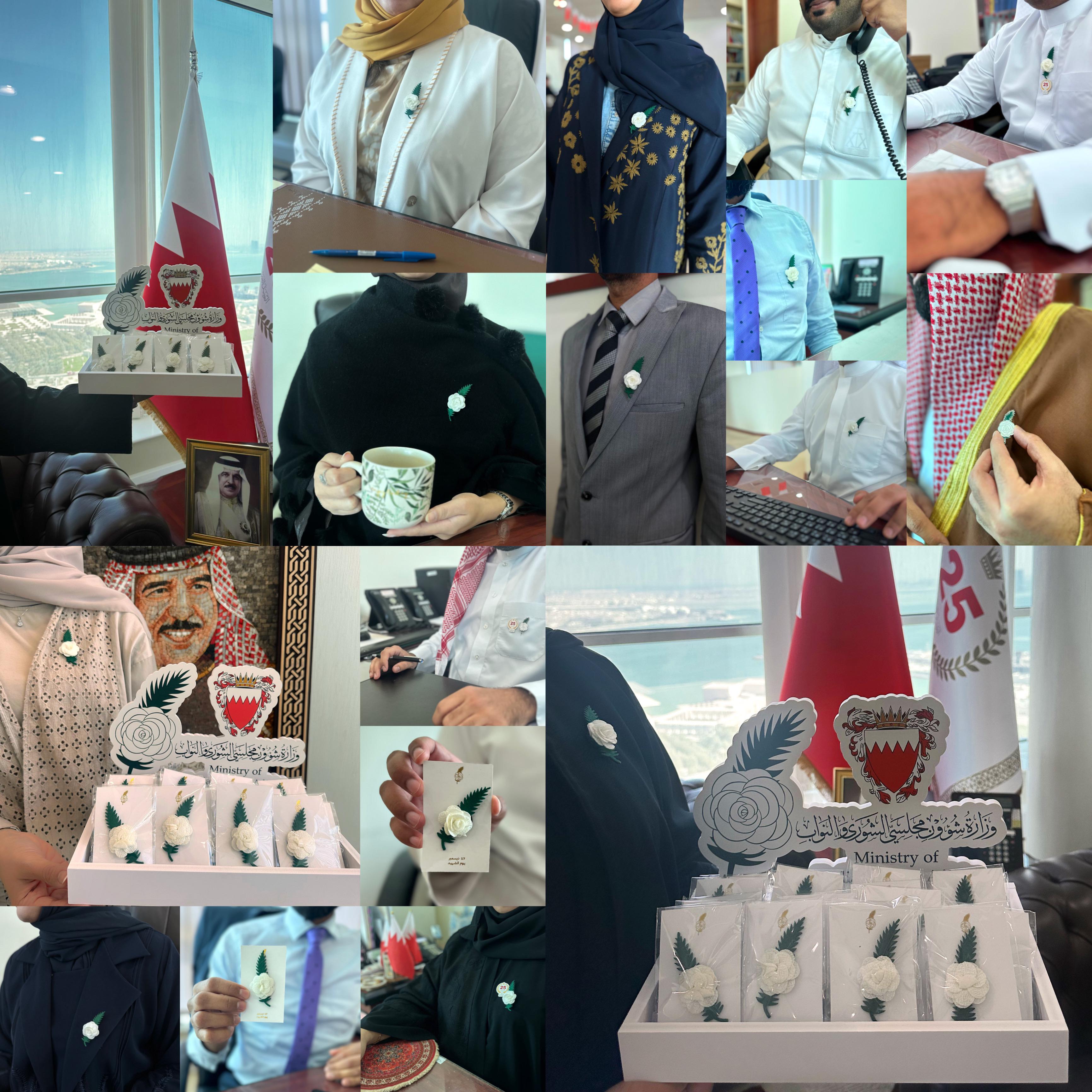 تخليدًا لذكرى شهداء الواجب الذين قدموا التضحيات وأسمى قيم البذل والعطاء فداءً للوطن 