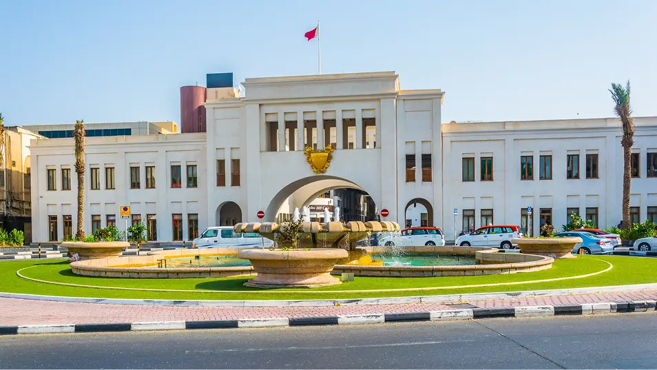 Bab Al-Bahrain Forum 2025